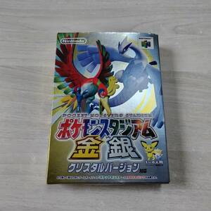 ☆N64　ポケモンスタジアム金銀クリスタルバージョン対応　ポケモンスタジアム金銀(赤緑青ピカ金銀クリ対応)　箱説付き　何本でも同梱可☆