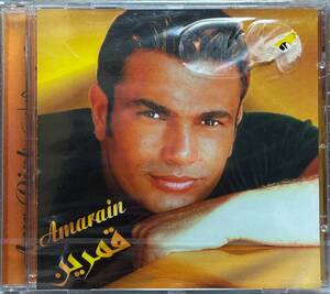 (FN11H)☆アラブポップ未開封/アムル・ディアブ/Amr Diab/Amarain☆