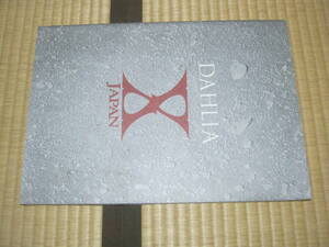 X JAPAN エックス / DAHLIA TOUR FINAL 1996 TOKYO DOME 2 DAYS パンフレット YOSHIKI TOSHI HIDE PATA HEATH EXTASY RECORDS