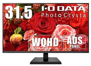 I-O DATA 31.5インチモニター WQHD LCD-PHQ321XQB