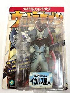 【菊水-11542】MZ［Marmit］ウルトラコレクションフィギュア　ウルトラセブン 怪獣 イカルス星人◆※パッケージ難あり　未開封品保管品◆KT