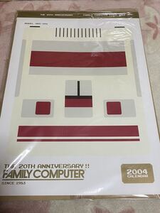 ファミコン 生誕20周年カレンダー プレゼントキャンペーン 2004年 カレンダー レトロ Nintdndo スーパーマリオ Family computer レトロ