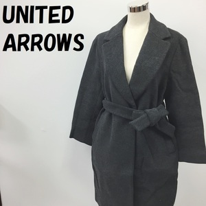 【人気】UNITED ARROWS/ユナイテッドアローズ チェスターコート ベルト付き チャコールグレー サイズ40 レディース/S1974