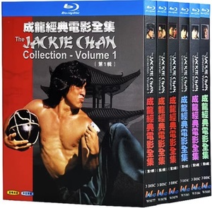 ジャッキー・チェン/『成龍經典電影全集(1974～2017』/中国発売/ブルーレイ/18枚組/73作品収録