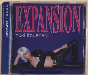 ★☆送料無料　CD　小柳ゆき　EXPANSION☆★