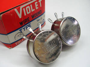 ★☆（管VO020） Violet巻線ボリューム B500Ω/3W 2個セット / NOS Wirewound Rheostat☆★