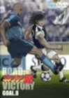 【中古】キャプテン翼 ROAD TO VICTORY GOAL.8 [DVD]