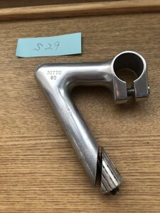 ☆至宝館 中古　競輪 KEIRIN　ピスト　ステム　 NITTOH ニットウ　日東　NJ PRO　アルミ　軽量　８０ミリ　５８度　NJS刻印　