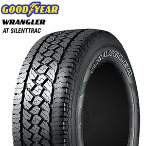 送料無料 265/70R17 116H XL GOODYEAR WRANGLER AT SILENTTRAC 21年製 正規品 ホワイトレター 新品 サマータイヤ 1本限り 【セール品】