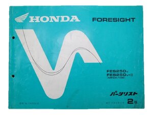 フォーサイト パーツリスト 2版 ホンダ 正規 中古 バイク 整備書 FES250 MF04-100 車検 パーツカタログ 整備書