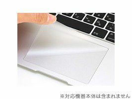 トラックパッドフィルム for MacBook Air 13インチ(Early 2015/Early 2014/Mid 2013/Mid 2012/Mid 2011/Late 2010)(PTF-73)