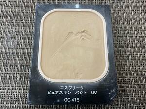 コーセー KOSE ピュアスキン パクト UV パウダー ファンデーション オークル 415 送料140円から 現品限り 早い者勝ち