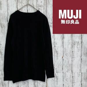 MUJI★無印良品★ウールブレンド ロンT★サイズL　85-15