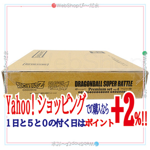 ★カードダス ドラゴンボール スーパーバトル Premium set Vol.4◆新品Ss