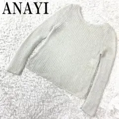 ANAYI アナイ リブニット ラメ ホワイト系 38 B8094