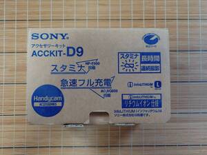 【動作未確認】SONY ソニー ACCKIT-D10 アクセサリーキット【使用感あり】17