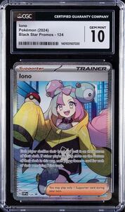 CGC10 GEM MINT (PSA10相当) 鑑定品 ナンジャモ SR SAR プロモ SVP EN 124 英語版 海外版 Iono Premium Tournament Collection PROMO