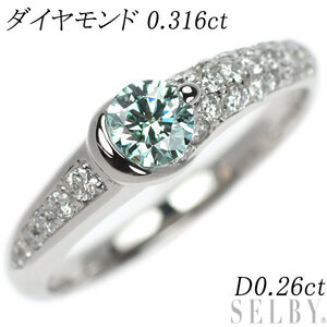 Pt900 アイスブルー ダイヤモンド リング 0.316ct D0.26ct 新入荷 出品1週目 SELBY