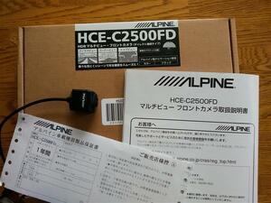 ◆新品未使用◆ALPINE アルパイン HCE-C2500FD HDRマルチビュー・フロントカメラ　定価27,610円　現品限り　即決即売