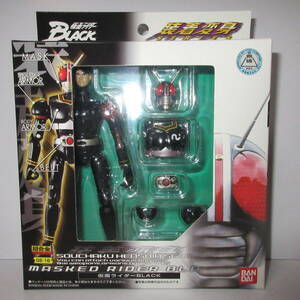 新品 BANDAI バンダイ MASKED RIDER 装着変身 超合金 GE-16 昭和 仮面ライダー BLACK ブラック フィギュア 東映 石森章太郎 特撮ヒーロー