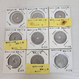 EK0709-222□旧五十円硬貨 穴ナシ 菊 2枚 穴アリ 7枚 450円分 まとめ ニッケル貨 昭和31年～41年 古銭 現状品