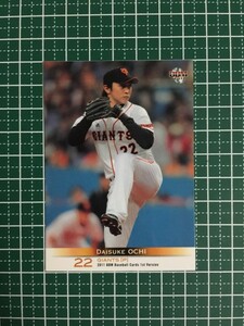 即決のみ！★BBM プロ野球カード 2011年 ベースボールカード 1stバージョン #221 越智大祐【読売ジャイアンツ】【巨人】11★同梱可能！