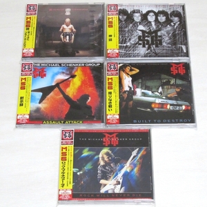 ○ マイケル・シェンカー・グループ MICHAEL SCHENKER GROUP 5枚 神 神話 黙示録 限りなき戦い ロック・ウィル・ネヴァー・ダイ 美品 ○