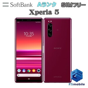 【超美品】SIMロック解除済み SIMフリー softbank 901SO SONY Xperia 5 レッド エクスペリア 判定○ 339757C