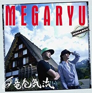 ケース無::【ご奉仕価格】竜巻気流 初回生産限定盤 2CD レンタル落ち 中古 CD