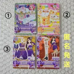 アイカツカード ライムスター他