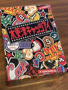 岡田准一主演「木更津キャッツアイ」DVDボックス