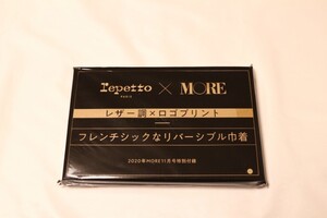 巾着 repetto more フレンチシックなリバーシブル巾着