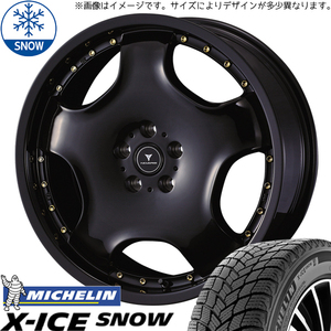 245/45R19 スタッドレスタイヤホイールセット レクサスLBX etc (MICHELIN XICESNOW & NOVARIS ASSETE D1 5穴 114.3)