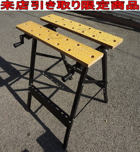 ★Kのか0842■ワークベンチ■WORK BENCH 折り畳み 仕事台■作業台■DIYテーブル 可動式 ハンドル調整 工作台 DIY用品 工具■来店：大阪