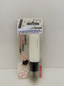 【三枝堂】新品　ネーム９　着せ替えパーツ　キャップレスホルダー　ホワイト　☆送料は当社負担☆　1点限り