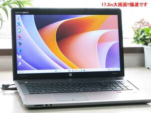 爆速★17.3in大画面★ProBook 4740s美品★i5-3360M(ターボ付)/新品SSD-256GB/メモリ8GB★グラボRadeon HD7650M搭載★バッテリー可