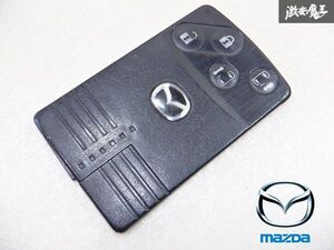 【完全実動品！】MAZDA マツダ 純正 カードキー 鍵 キーレス 4つボタン 両側電動スライドドア LY3P MPV CREW プレマシー等 1個価格 / 棚E1P