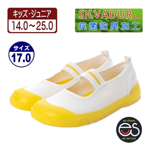 ★新品★【24998m_YELLOW_17.0】上履き　上靴　体育館シューズ　スクールシューズ　通園・通学用　抗菌防臭加工　ゴム底キャンバス甲材