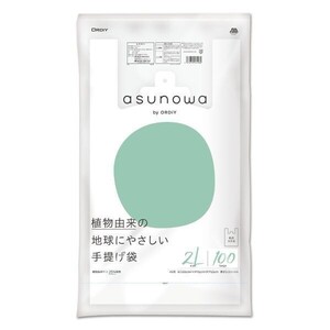 オルディ asunowa 手提げ袋 レジ袋 2Lサイズ 45号 乳白 100枚Ｘ15パック