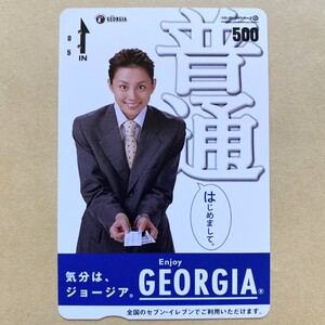 【使用済】 クオカード 米倉涼子 GEORGIA