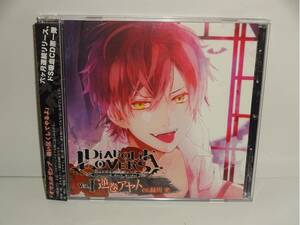 ★中古★★DIABOLIK LOVERS ドS吸血CD Vol.1 逆巻アヤト★★ディアボリックラヴァーズ★CV.緑川光★