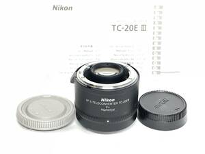 ニコン AF-S TELECONVERTER TC-20E III