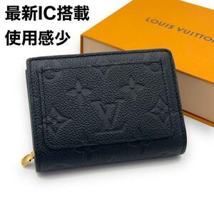 【超極美品】使用感少・IC搭載モデル LOUIS VUITTON ルイヴィトン モノグラム アンプラント ポルトフォイユ クレア 折り財布