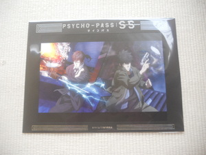 ☆劇場版 PSYCHO‐PASS サイコパス Sinners of the System Case.1～Case.3 連動購入 アニメイト特典 B5アートボード 宜野座伸元&狡噛慎也☆