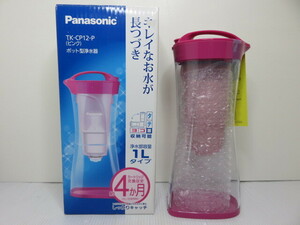 【中古未使用品】 Panasonic パナソニック 浄水器 ポット型 ピンク TK-CP12-P 1L 〇YR-11002〇