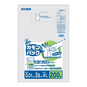 オルディ カモンパック14号0.01mm 半透明200P×50冊 11166402