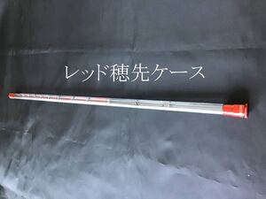 チヌ竿　筏　カセ　穂先ケース　レッドバージョン