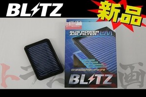 BLITZ ブリッツ エアクリ キャストアクティバ LA250S LA260S KF(Turbo) LM エアフィルター 59580 トラスト企画 ダイハツ (765121104