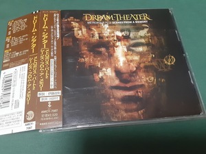 DREAM THEATER　ドリーム・シアター◆『メトロポリス・パート2 シーンズ・フロム・ア・メモリー』日本盤CDユーズド品