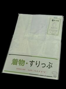 着物スリップ ワンピース 肌襦袢 肌着 裾よけ 日本製 着物 スリップ Mサイズ 和装インナー 和装スリップ メール便